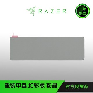 【RAZER 雷蛇】GOLIATHUS EXTENDED CHROMA 重裝甲蟲幻彩版 粉晶 電競滑鼠墊加長