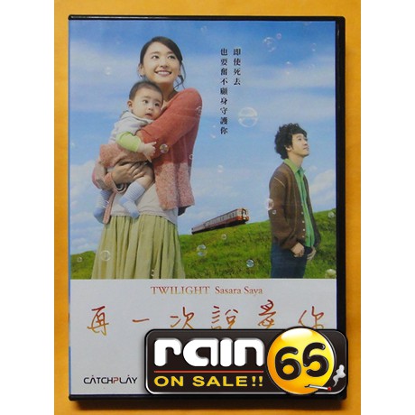 大泉洋 優惠推薦 22年9月 蝦皮購物台灣