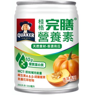 桂格 完膳 營養素 鮮甜玉米/香濃南瓜 24罐/箱 新口味 濃湯系列