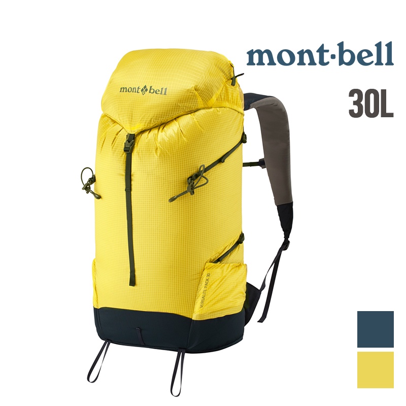 mont-bell日本 輕量休閒背包 Versalite 30L 1133323 攻頂包 輕量包 背包