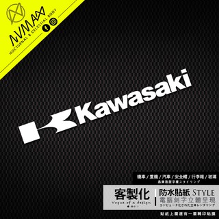 客製化【川崎 Kawasaki 造型字樣 車貼】防水貼紙 立體簍空貼紙 轉印膜加工 可以貼在安全帽或機車等重車上面