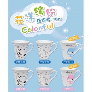 各式品牌馬克杯 股東贈品 消費贈品 請看商品描述西堤 聚火鍋 Dyson KUKU 酷咕鴨 百威啤酒 永恆天詩咖啡館