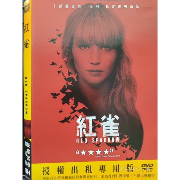 二手DVD電影正版紅雀珍妮佛勞倫斯主演