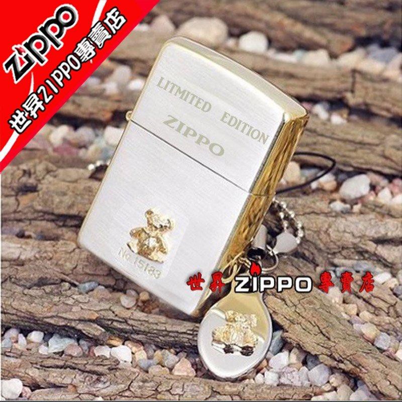 世昇zippo專賣店 原裝專櫃正品限量珍藏zippo防風打火機日系 可愛 正面泰迪熊鍍金內膽買一贈送九項好禮 蝦皮購物