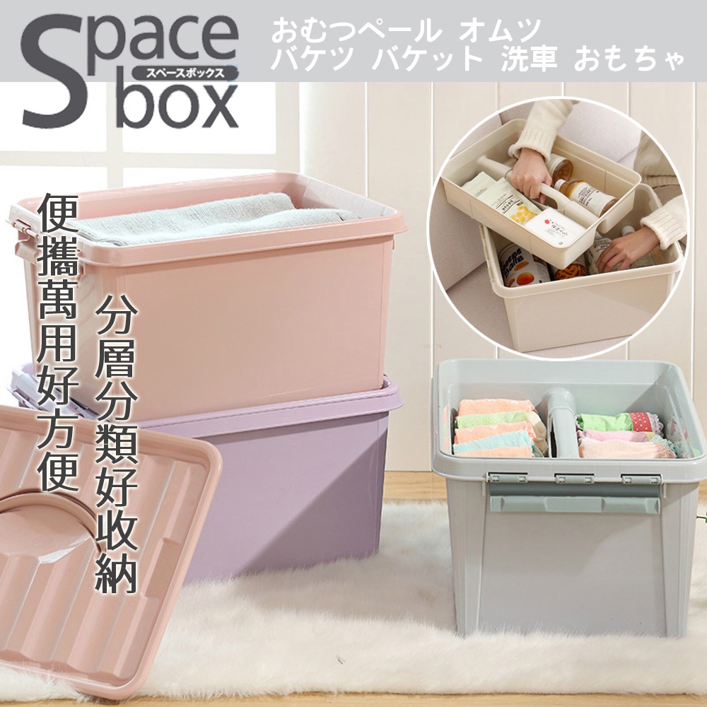 【FL生活+】草本風多功能分層收納箱(FL-059) 花色隨機 收納盒 儲物盒 抽屜盒 工具盒 餐具分格