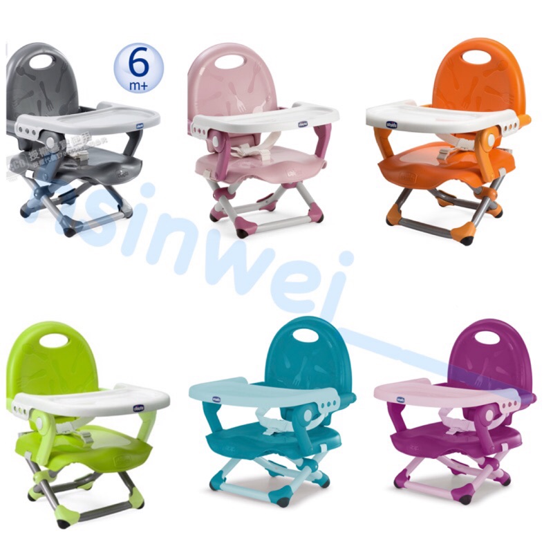 CHICCO Pocket 攜帶式 輕巧餐椅座墊 (新色登場)   寶寶餐椅 幼兒餐椅