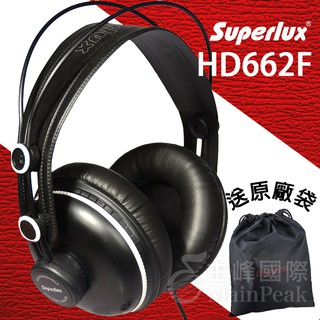【公司貨附發票】送原廠袋轉接頭 Superlux HD662F 監聽耳機 耳罩式耳機 封閉式專業監聽級耳機 舒伯樂