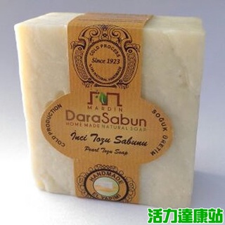 DaraSabun-植物精油手工皂-珍珠(Pearl soap)(150g±5g)【活力達康站】