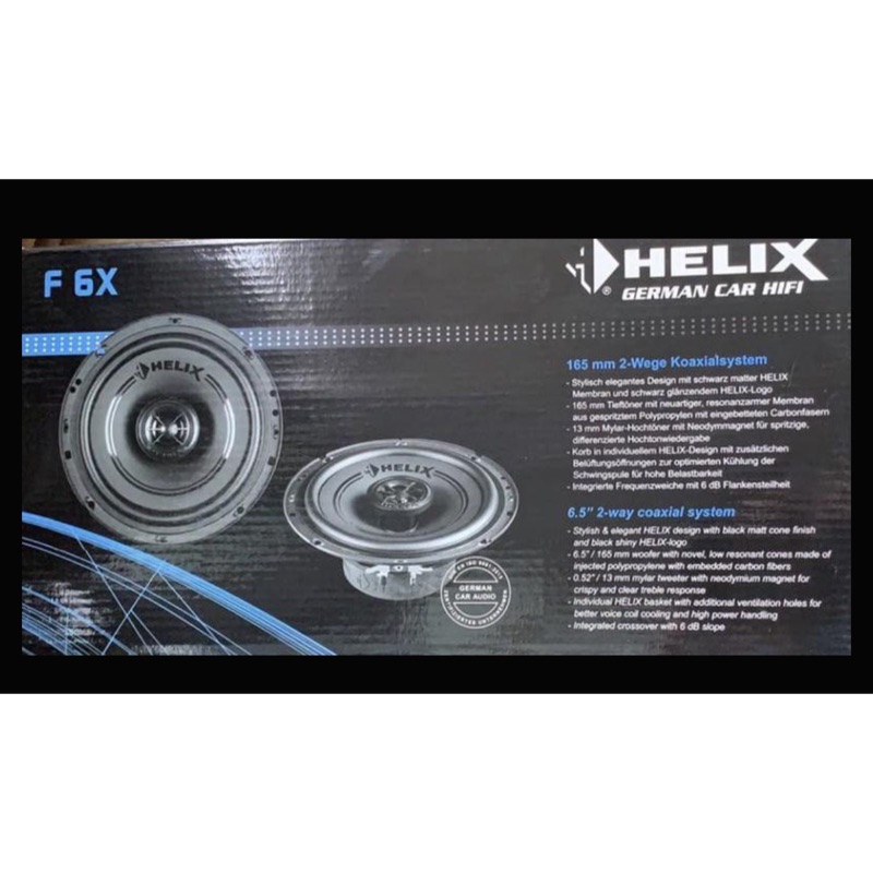 現貨德國正品喜力士HELIX F6X 6.5吋同軸喇叭McIntosh GENESIS morel FOCAL