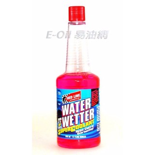 【易油網】RED LINE Water Wetter 美國 超高效能 水箱精 保證原廠正品 #80204