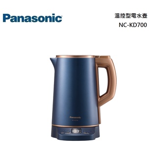 Panasonic 國際牌 1.5L 溫控型電水壺 NC-KD700 公司貨【聊聊再折】