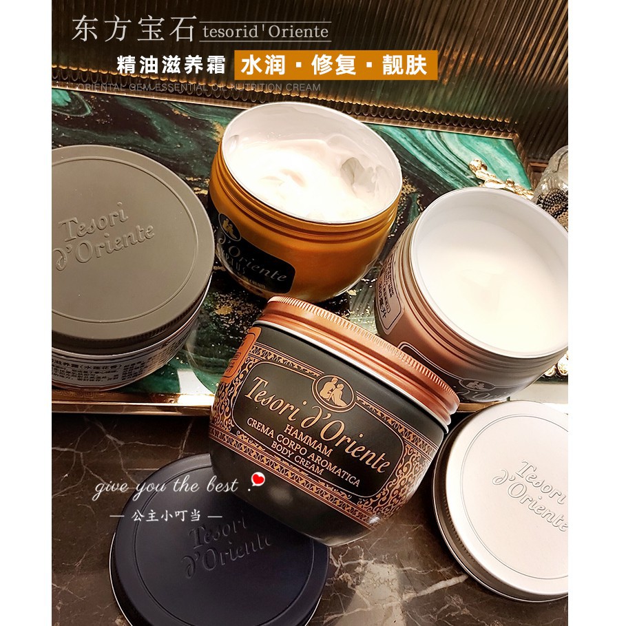 埃及乳霜 Ptt Dcard討論與高評價網拍商品 2021年11月 飛比價格