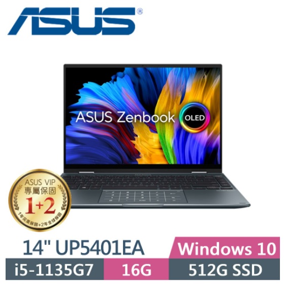 ASUS Zenbook 14 Flip OLED UP5401EA-0053G1135G7 灰