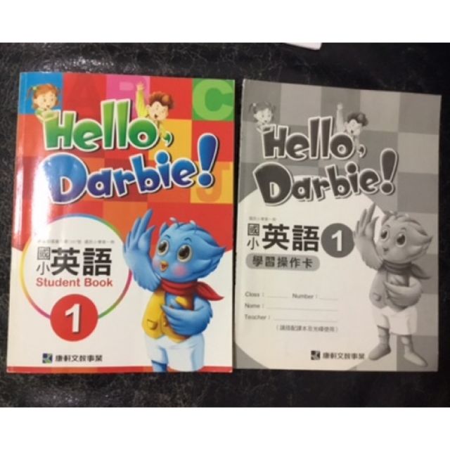 康軒英語課本國小課本 蝦皮購物