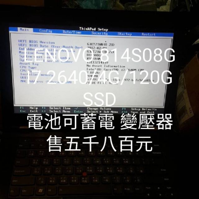 LENOVO筆電 814S08G I7 2640/4G/120G SSD 售五千八百元