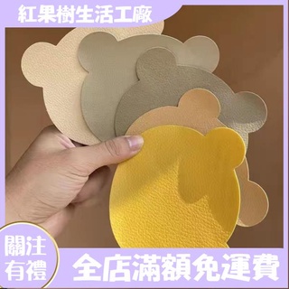 【紅果樹】自粘皮革貼 免剪 汽車座椅貼紙 修補皮質沙發ktv煙洞皮製品補破洞