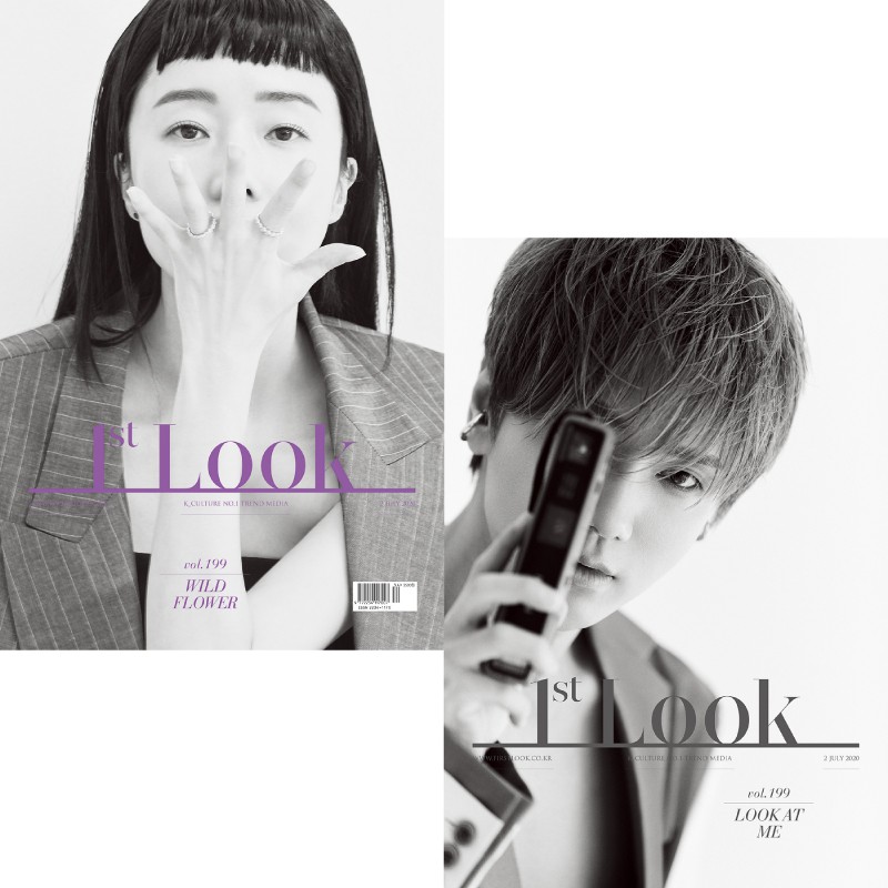 【回憶系列】1st LOOK (KOREA) Vol.199 李貞賢 藝聲 韓國雜誌