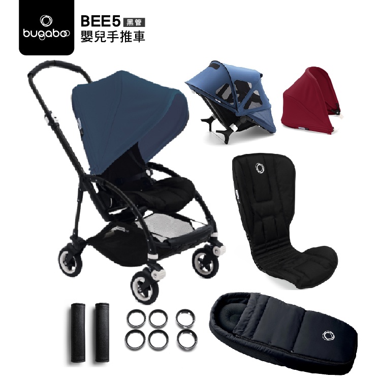 Bugaboo Bee5 輕便嬰兒手推車黑管組合(遮陽棚x3+睡袋)【超值組限量售完為止】【安琪兒婦嬰百貨】