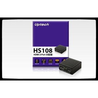 Uptech登昌恆 HS108 HDMI 2-Port 分配器 # 支援4K / 2K #