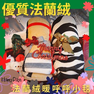 0元交換禮物 優惠推薦 21年10月 蝦皮購物台灣
