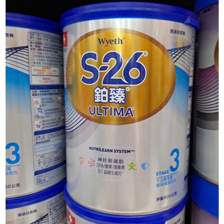 奶粉s26 3號 推薦商品與價格優惠 2021年12月 飛比價格
