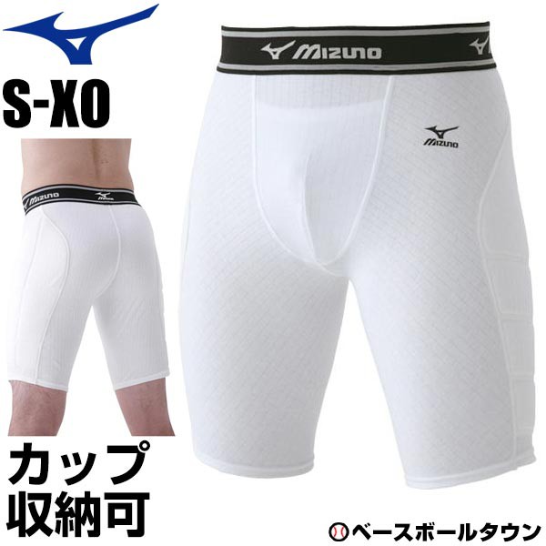 美津濃mizuno 52cp 21001 20001 滑壘褲滑動褲子棒球內褲棒球野球特價 蝦皮購物