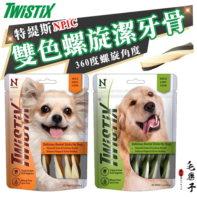 綠茶犬 優惠推薦 21年4月 蝦皮購物台灣