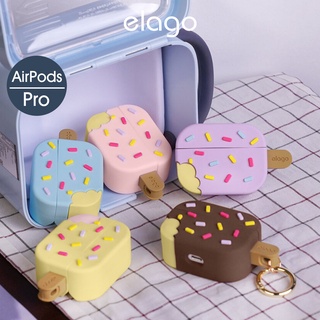 <elago> AirPods Pro 夏日雪糕保護套