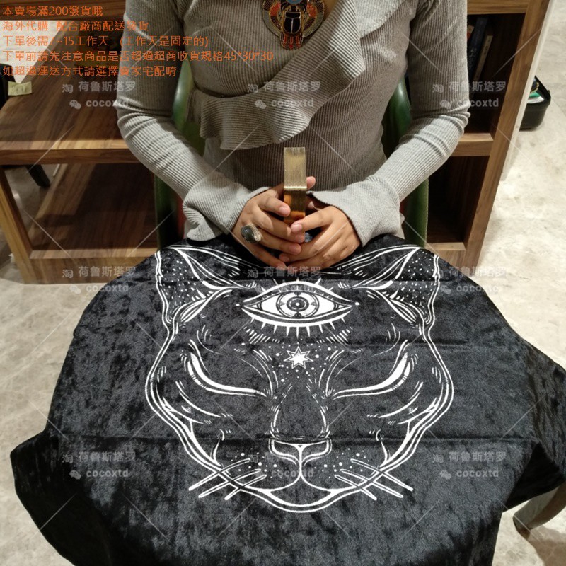 天啟第三眼天眼貓占卜占星魔法儀式祭壇用品靈性桌布 蝦皮購物