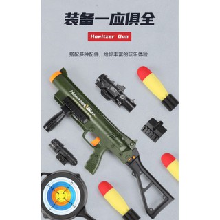 臺灣出貨/發票 『榴彈槍』(送三顆軟砲彈+標靶鍋)榴彈槍軍事模型互動玩具兒童遊戲槍玩具槍榴彈砲益智玩具武器遊戲