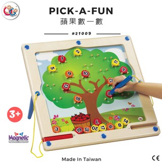 GOGO Toys 高得玩具 21009 Pick-A-Fun 蘋果數一數