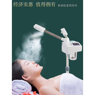 免運#熱賣 蒸臉器 補水儀 冷熱噴熱傢用美容噴霧機麵部雙噴美容院補水噴霧儀蒸臉器熱噴機