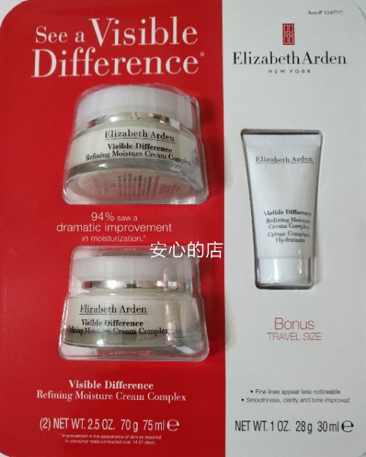 Elizabeth Arden 伊麗莎白 雅頓 臉部保濕面霜  (21天霜) 附旅行組 COSTCO 好市多