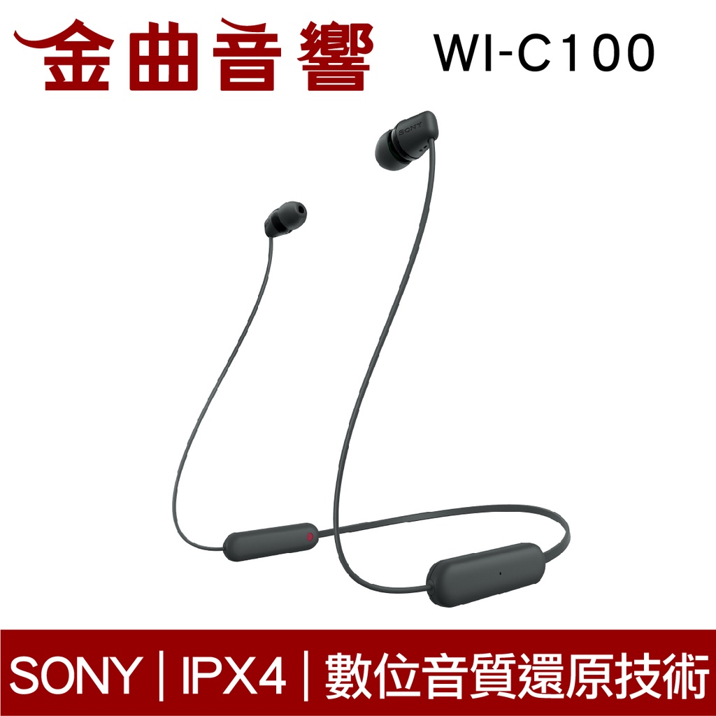 SONY 索尼 WI-C100 黑色 無線 IPX4 續航25hr DSEE 頸掛式 藍牙 耳機 | 金曲音響