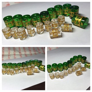 琉璃六字真言筒珠/避邪保平安/手工藝品DIY串珠材料