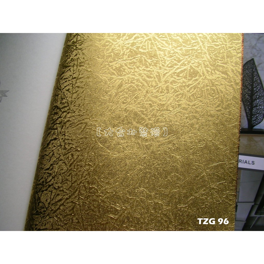 大台北裝潢 Tzg國產現貨金箔壁紙 奢華金色素色 蝦皮購物