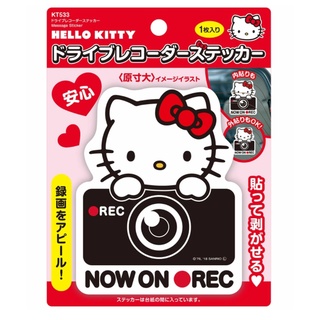 錄影車用告示貼紙-凱蒂貓 HELLO KITTY SKATER 三麗鷗 Sanrio 日本進口正版授權