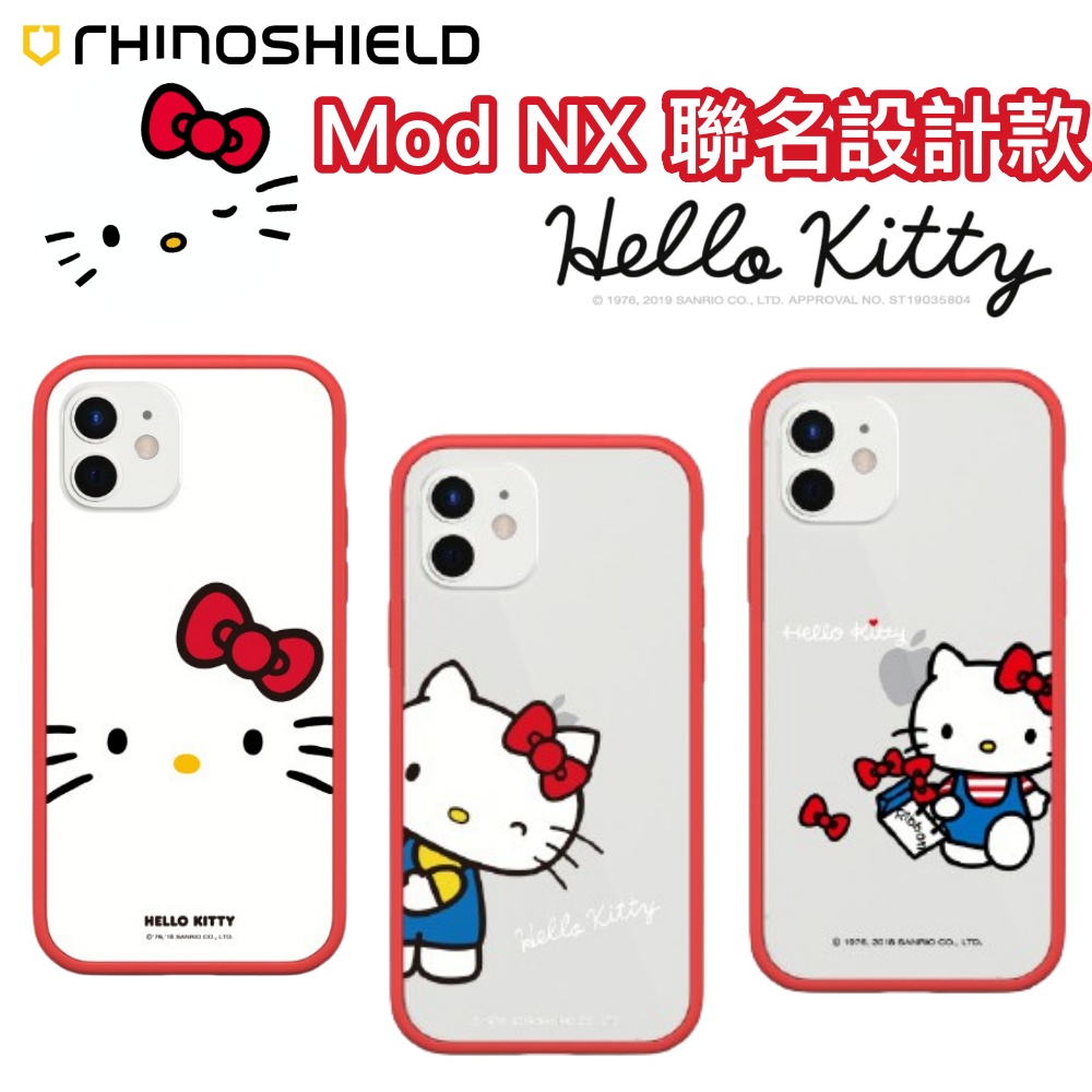 犀牛盾 Hello Kitty Mod NX 聯名 背板 iphone 14 13 12 11 Pro xs max