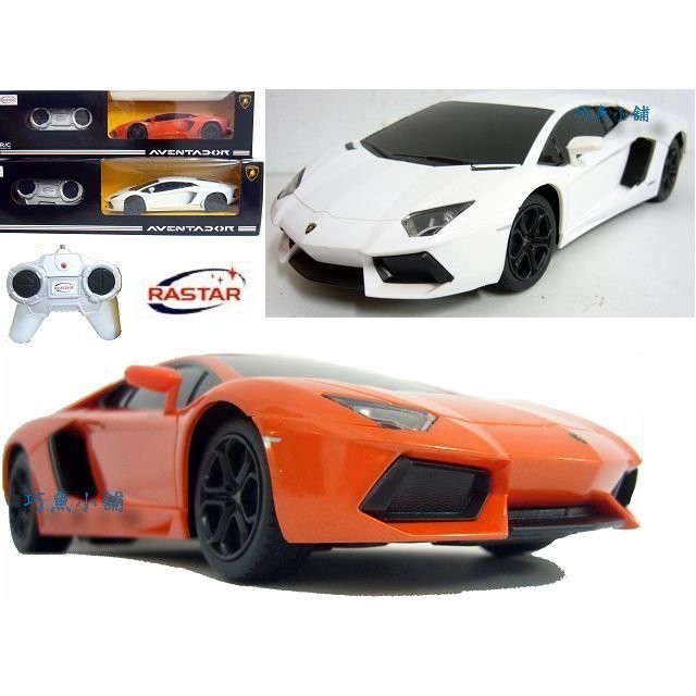 1:24(1/24)全新白色大牛蠻牛藍寶堅尼Lamborghini AVENTADOR LP700-/遙控汽車/遙控車