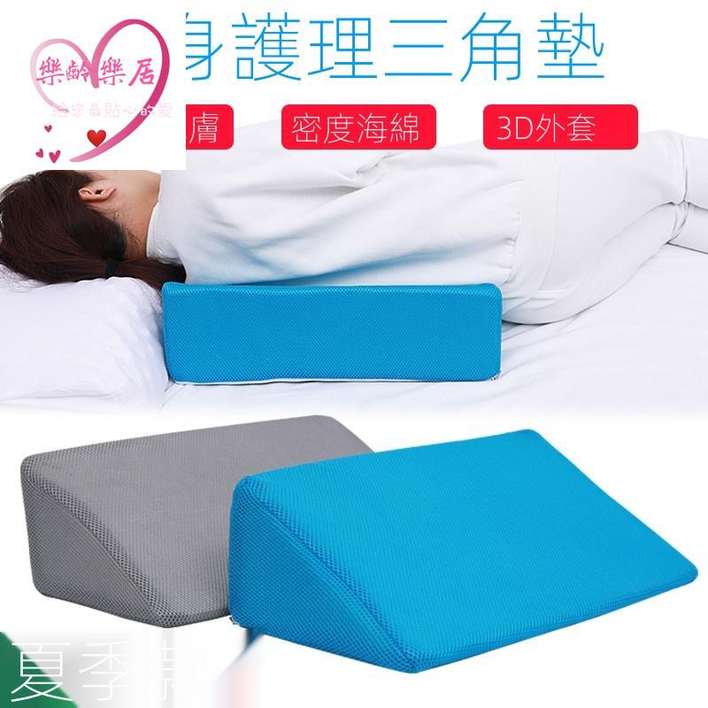 翻身枕 優惠推薦 21年8月 蝦皮購物台灣