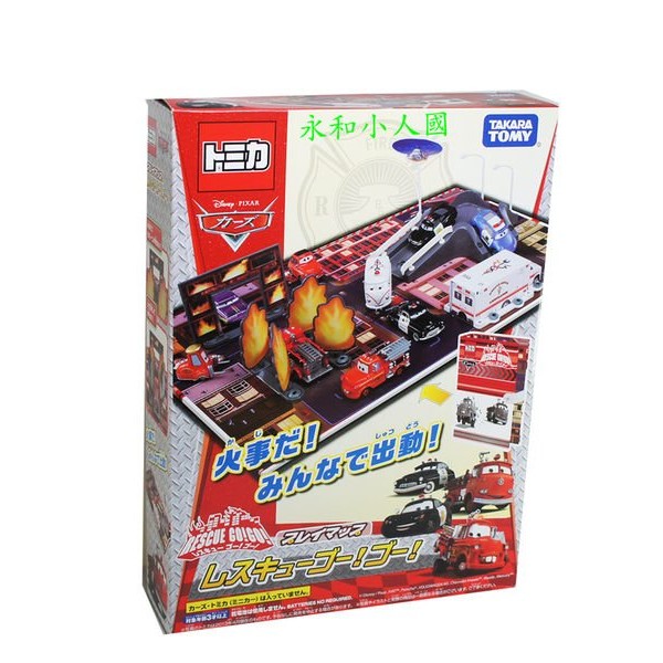 TOMICA CARS 3D火事現場地圖_48560 原價575元 汽車總動員日本TOMY多美小汽車 永和小人國玩具店