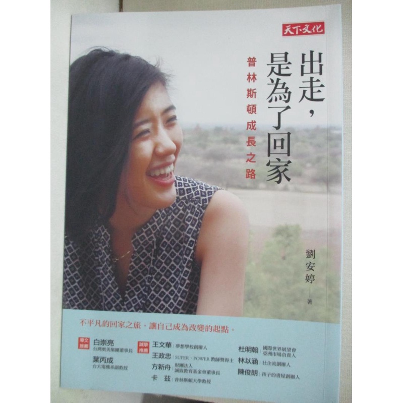 劉安婷 Ptt Dcard討論與高評價網拍商品 2021年11月 飛比價格