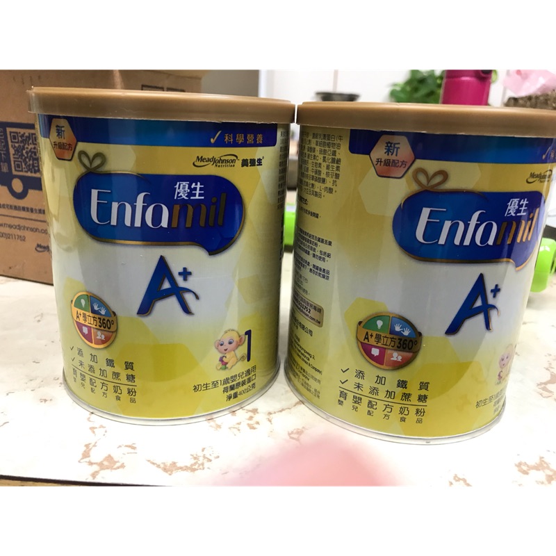 美強生 優生 1號400g*2罐