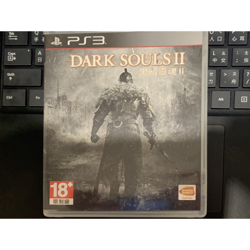 PS3 黑暗靈魂 2 DARK SOULS 2 中文版 二手