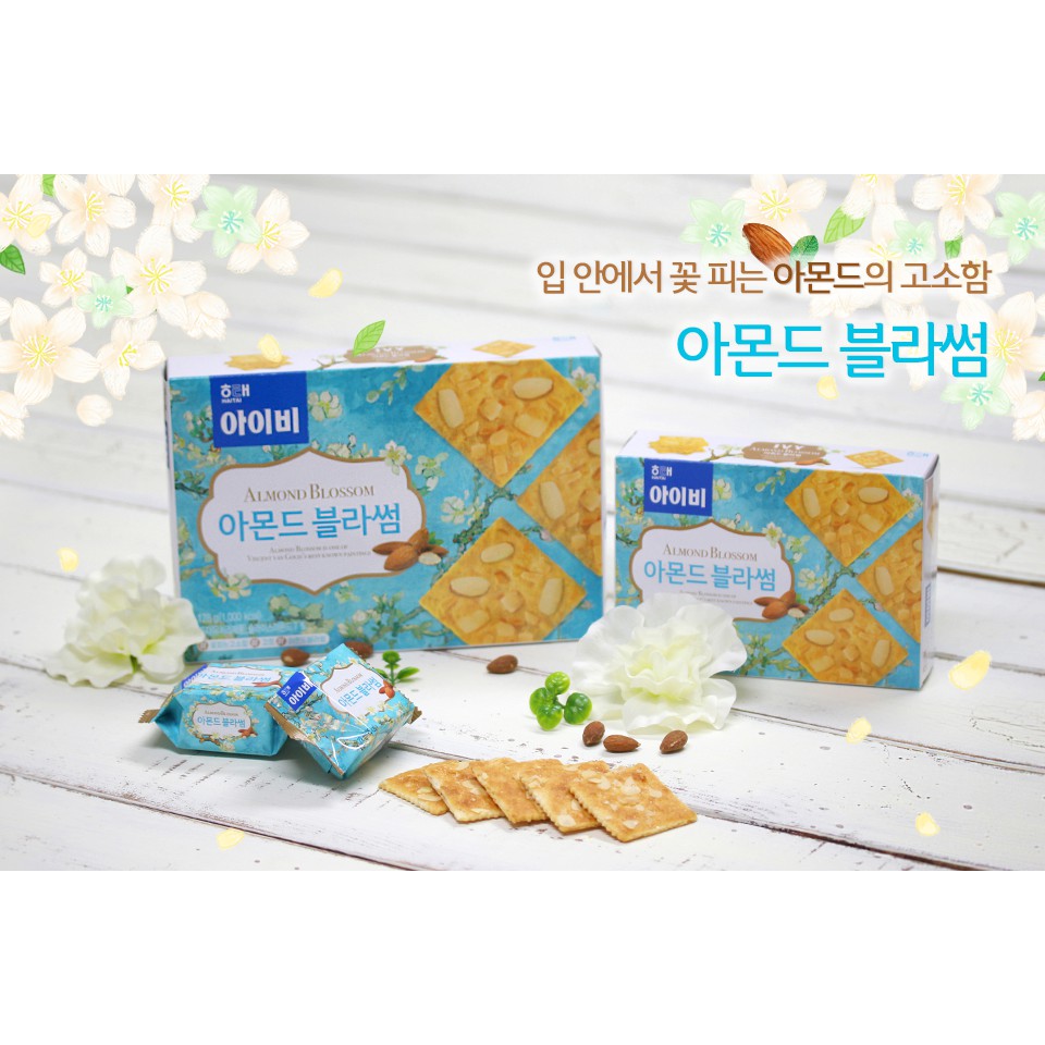 韓國  海太  杏仁片餅乾 89g/盒 盒內有4小包 每包有6片 現貨