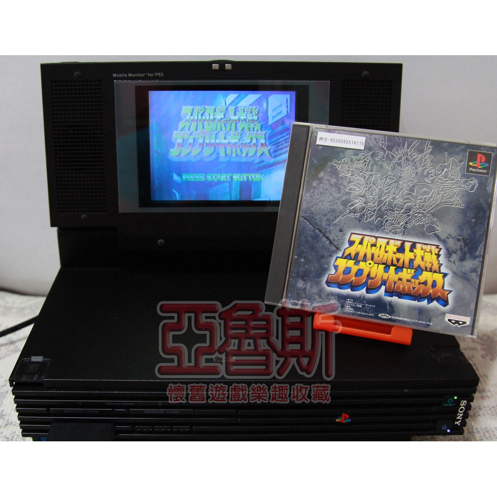 【亞魯斯】PS / PS1 日版超級機器人大戰合輯 /中古商品(看圖看說明)