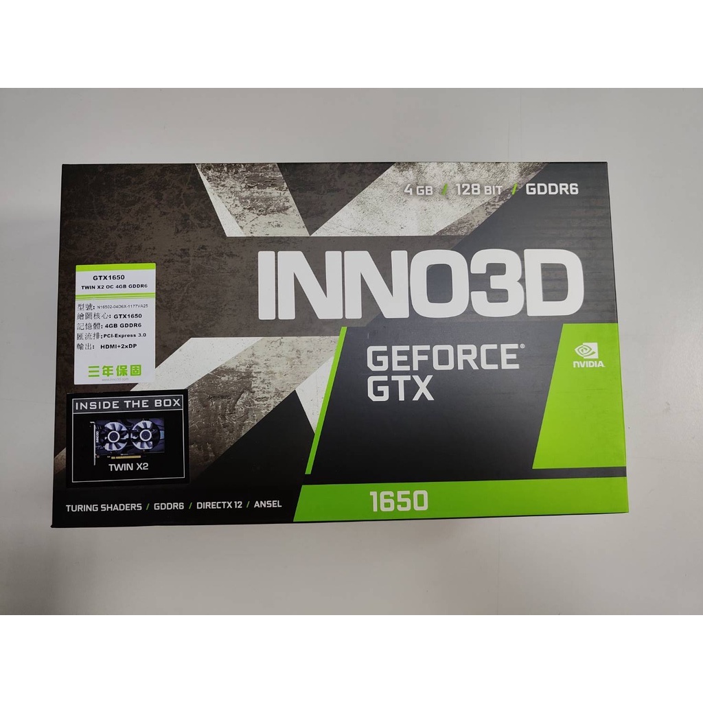 全新現貨 INNO3D GTX 1650 4GB GDDR6 TWIN X2 OC 全新盒裝