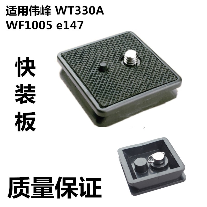 WT330A的價格推薦- 2022年5月| 比價比個夠BigGo WT330A的價格推薦- 2022年5月| 比價比個夠BigGo