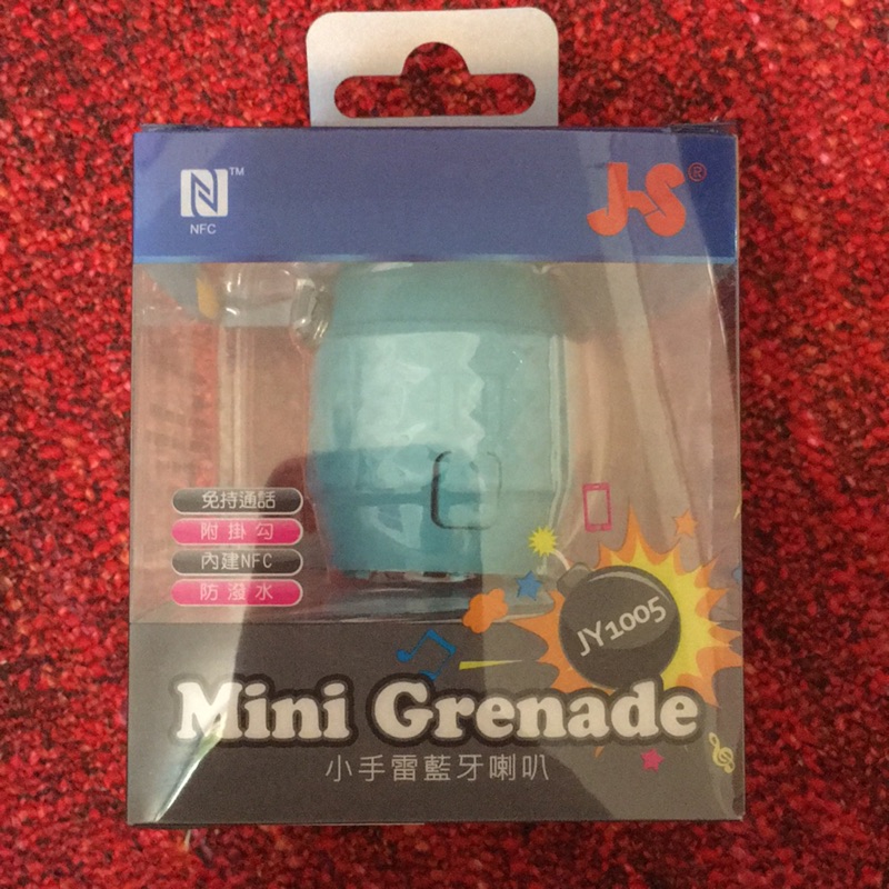 Mini Grenade 小手雷藍芽喇叭 JY1005