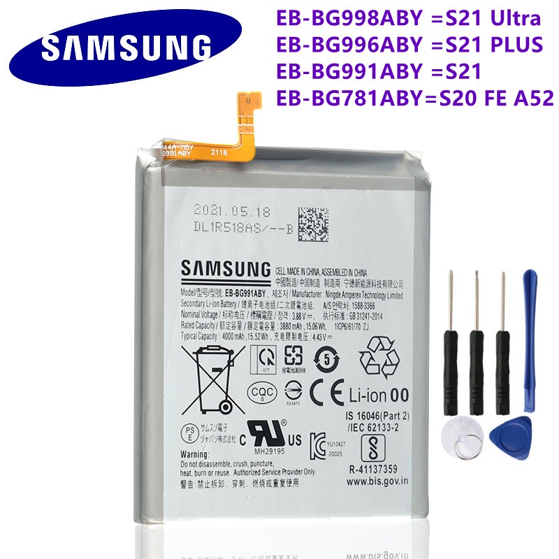 三星原廠 Samsung S21 Ultra / S21 Plus / S20 FE A52 /  S21手機電池